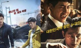 大叔 韩国电影在线观看,韩国电影中的复仇与救赎之旅